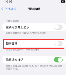 苹济阳果维修分享iPhone主屏幕壁纸显得模糊怎么办