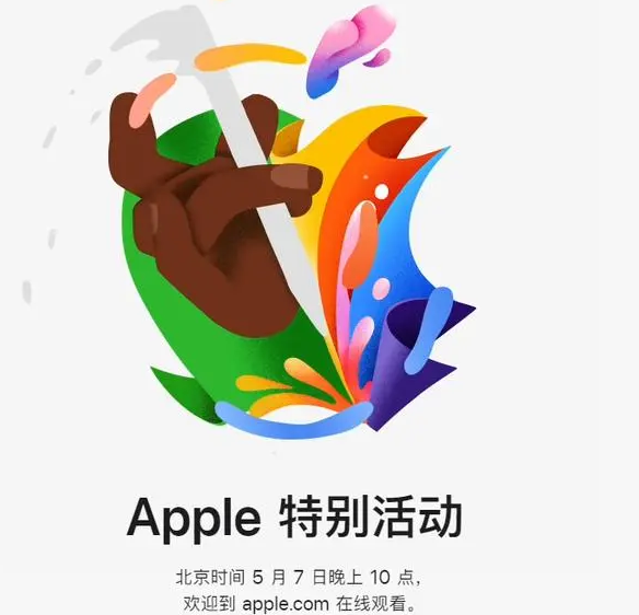 济阳济阳ipad维修服务点分享新款iPad Pro和iPad Air要来了