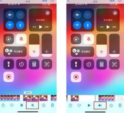 济阳苹果15维修网点分享iPhone15录屏没有声音怎么办 