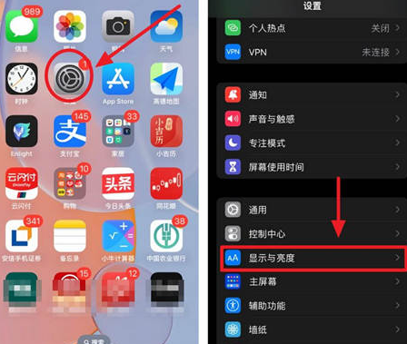 济阳苹果15换屏服务分享iPhone15屏幕常亮怎么办 