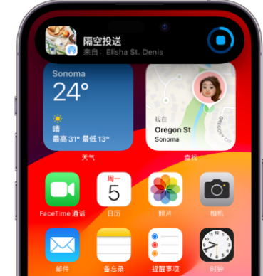 济阳apple维修服务分享两台iPhone靠近即可共享照片和视频 