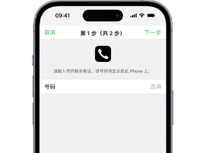 济阳apple维修店分享如何通过iCloud网页查找iPhone位置