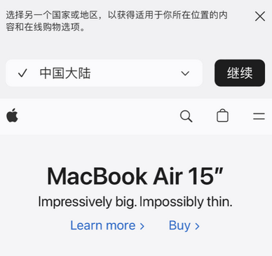 济阳apple授权维修如何将Safari浏览器中网页添加到桌面