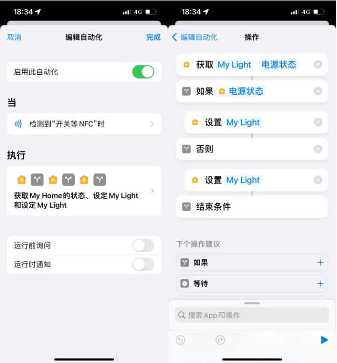 济阳苹果14服务点分享iPhone14中NFC功能的使用场景及使用方法 