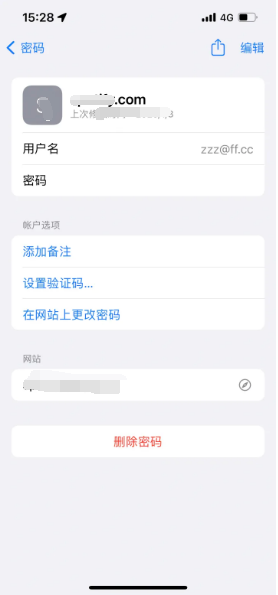 济阳苹果14服务点分享iPhone14忘记APP密码快速找回方法 