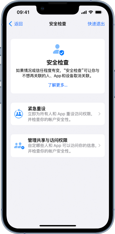 济阳苹果手机维修分享iPhone小技巧:使用