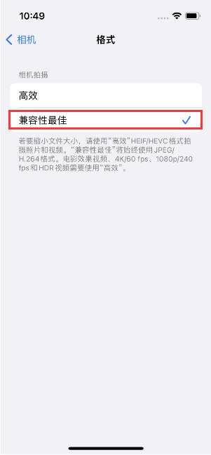 济阳苹果14维修店分享iPhone14相机拍照不清晰，照片发黄怎么办 