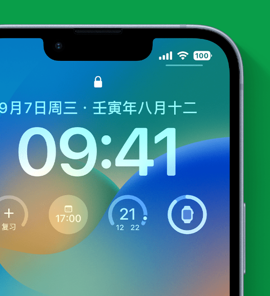 济阳苹果手机维修分享官方推荐体验这些 iOS 16 新功能 