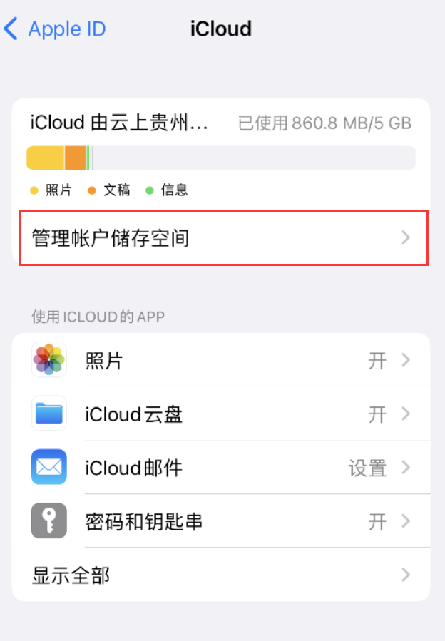 济阳苹果手机维修分享iPhone 用户福利 