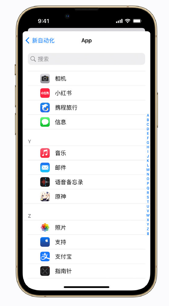 济阳苹果手机维修分享iPhone 实用小技巧 