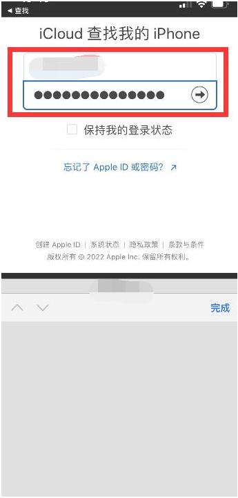 济阳苹果13维修分享丢失的iPhone13关机后可以查看定位吗 