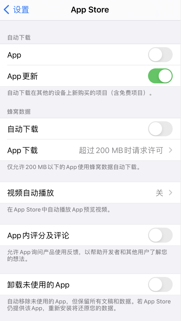 济阳苹果手机维修分享iPhone 12 已安装的 App 为什么会又显示正在安装 