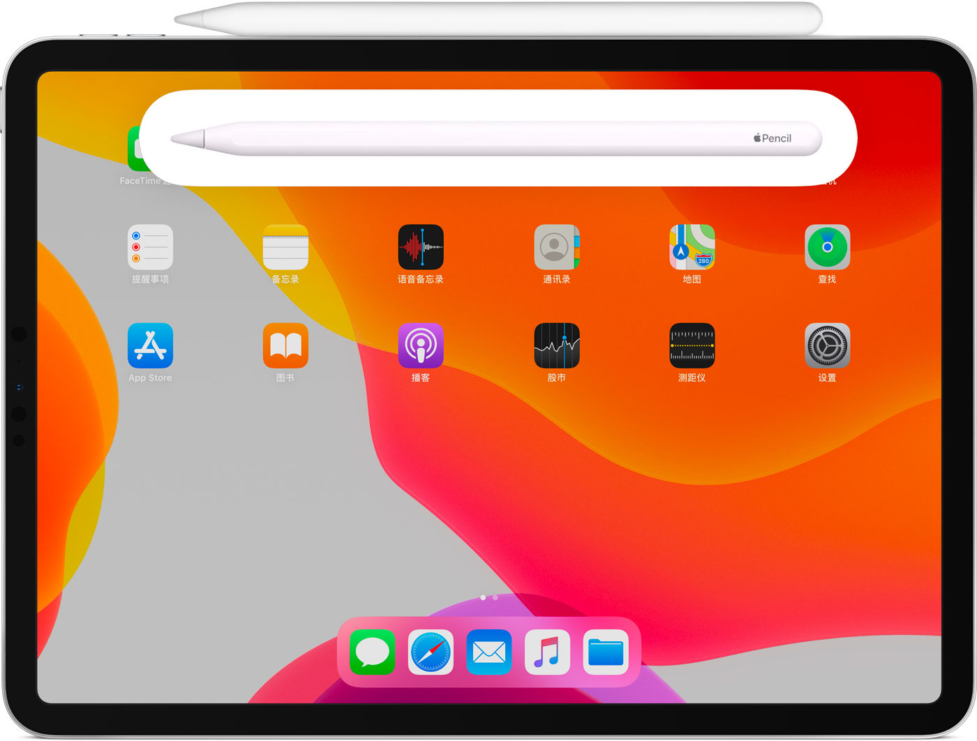 济阳苹果手机维修分享iPad Pro 如何与 Apple Pencil 配对连接 