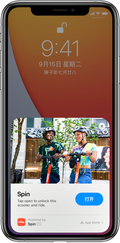 济阳苹果手机维修分享升级 iOS 14 之后，如何在 iPhone 上使用“轻 App” 