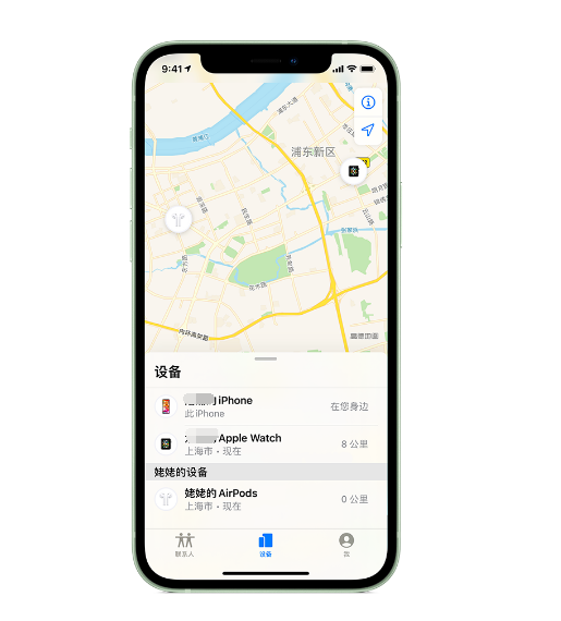 济阳苹果手机维修分享iPhone “家人共享”功能 