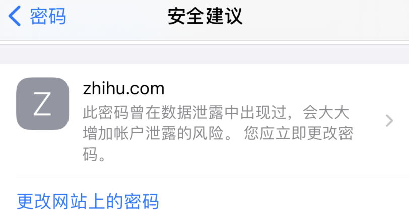 济阳苹果手机维修分享iOS 14 小技巧 