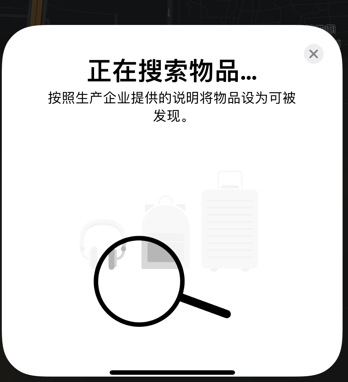 济阳苹果手机维修分享iOS 14.3 隐藏项目 