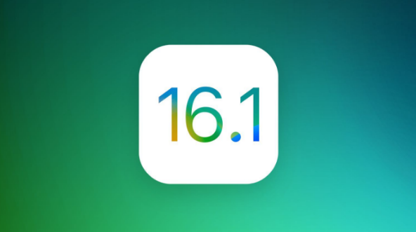 济阳苹果手机维修分享iOS 16.1 RC版升级_iOS 16.1 RC版一键刷机教程 